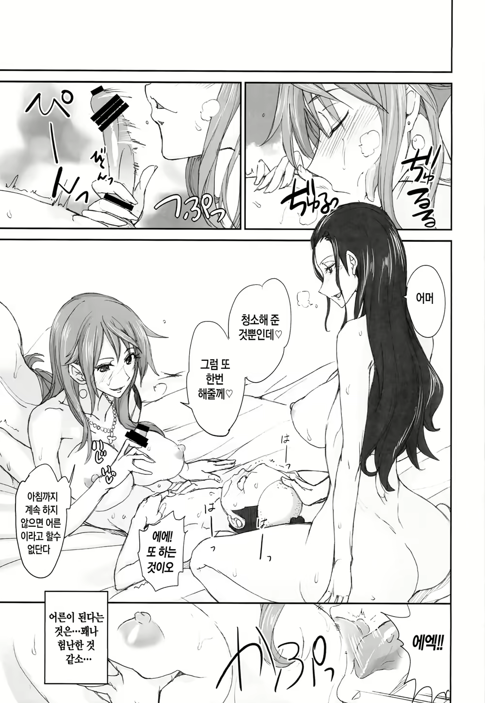 Content 701718 - 23 페이지