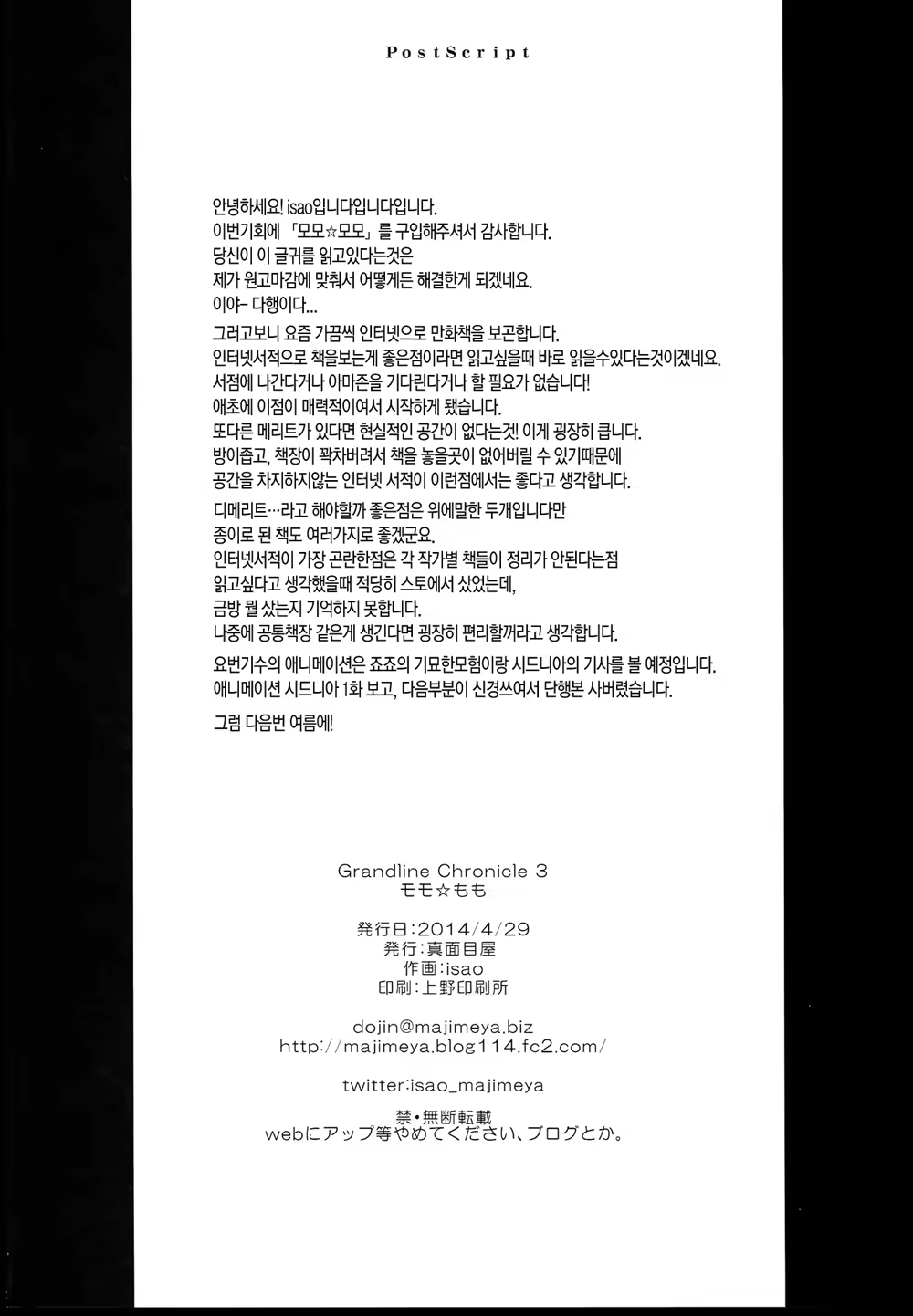 Content 701718 - 26 페이지