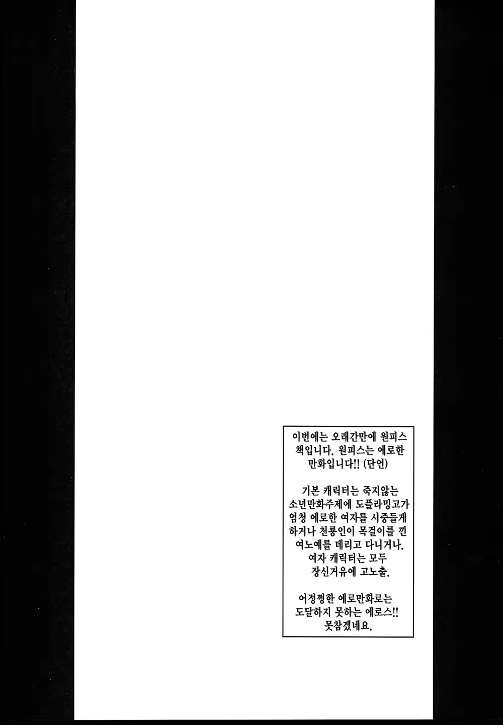 Content 701718 - 4 페이지