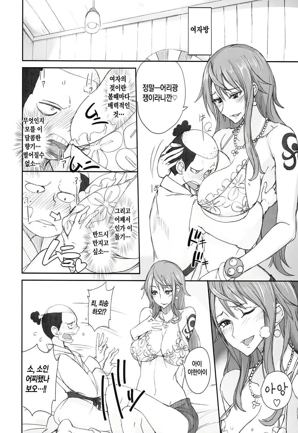 Content 701718 - 6 페이지