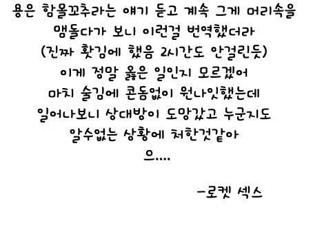 Content 701793 - 15 페이지