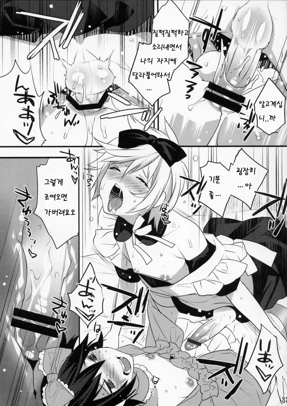 Content 702015 - 101 페이지