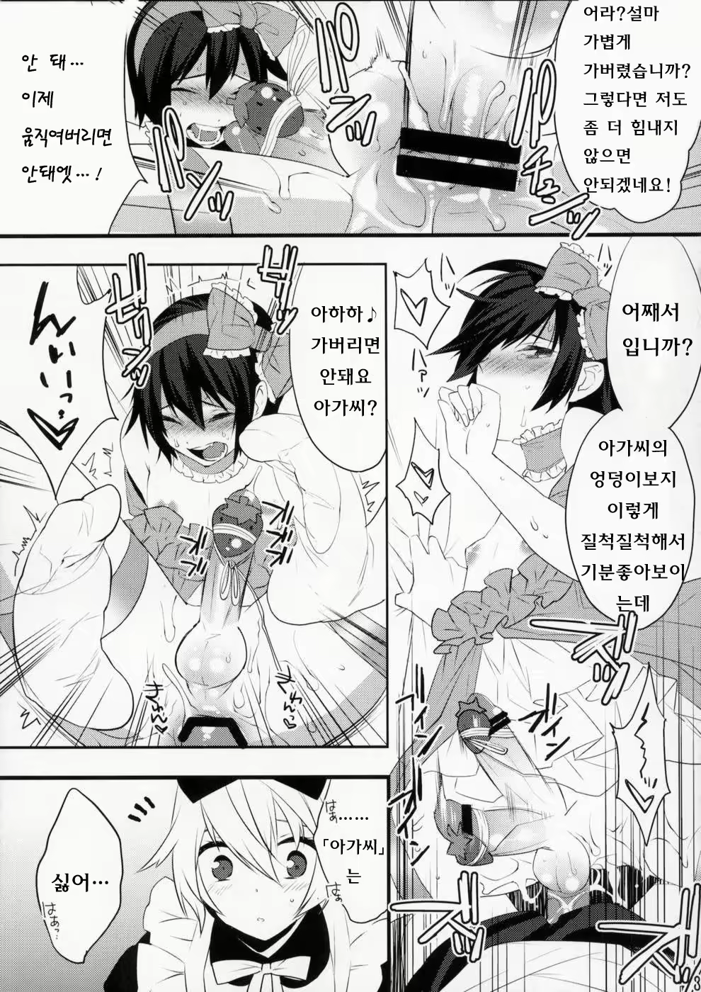 Content 702015 - 103 페이지