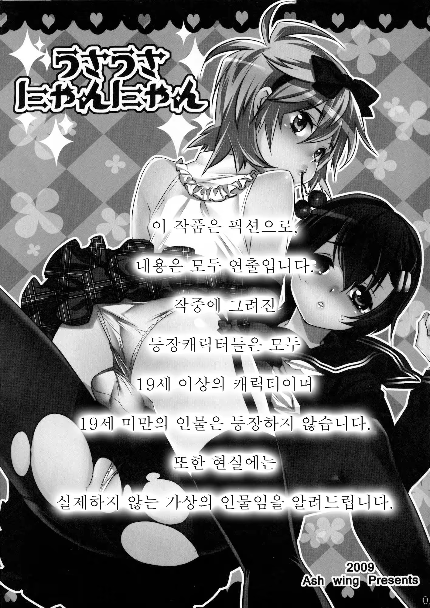 Content 702015 - 4 페이지