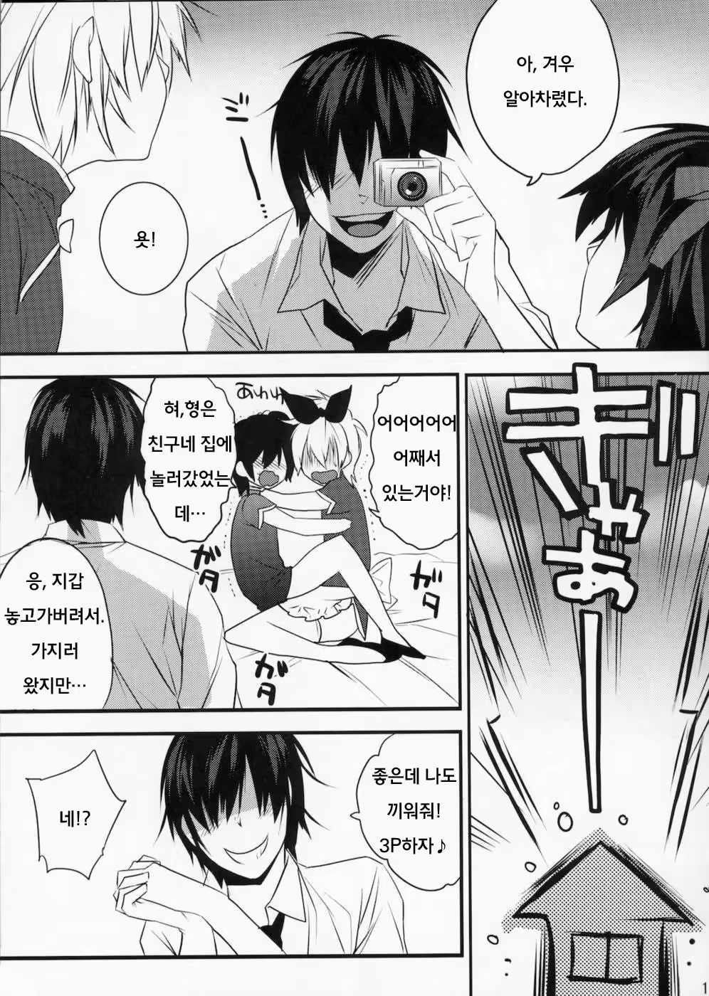 Content 702015 - 59 페이지