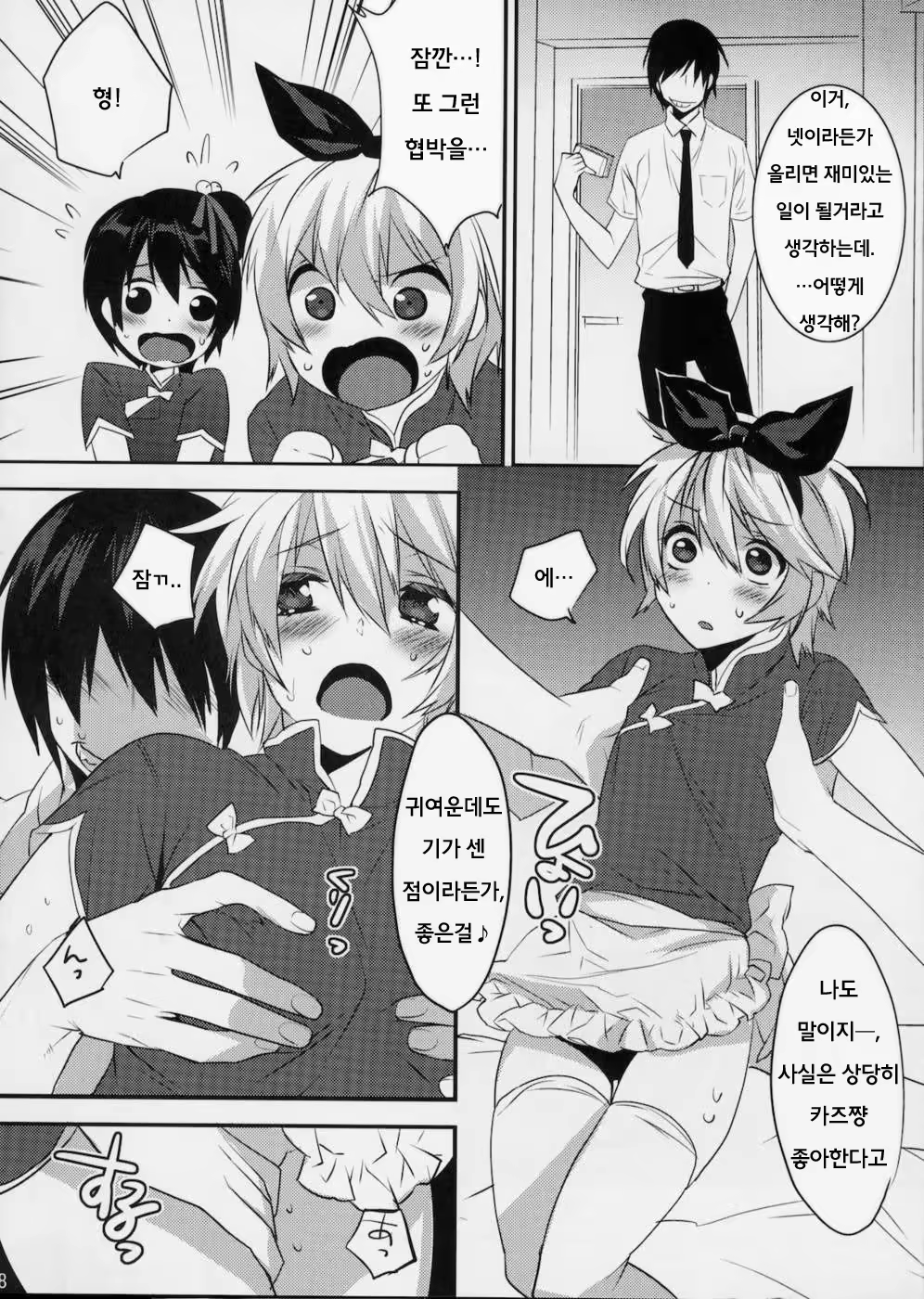 Content 702015 - 60 페이지