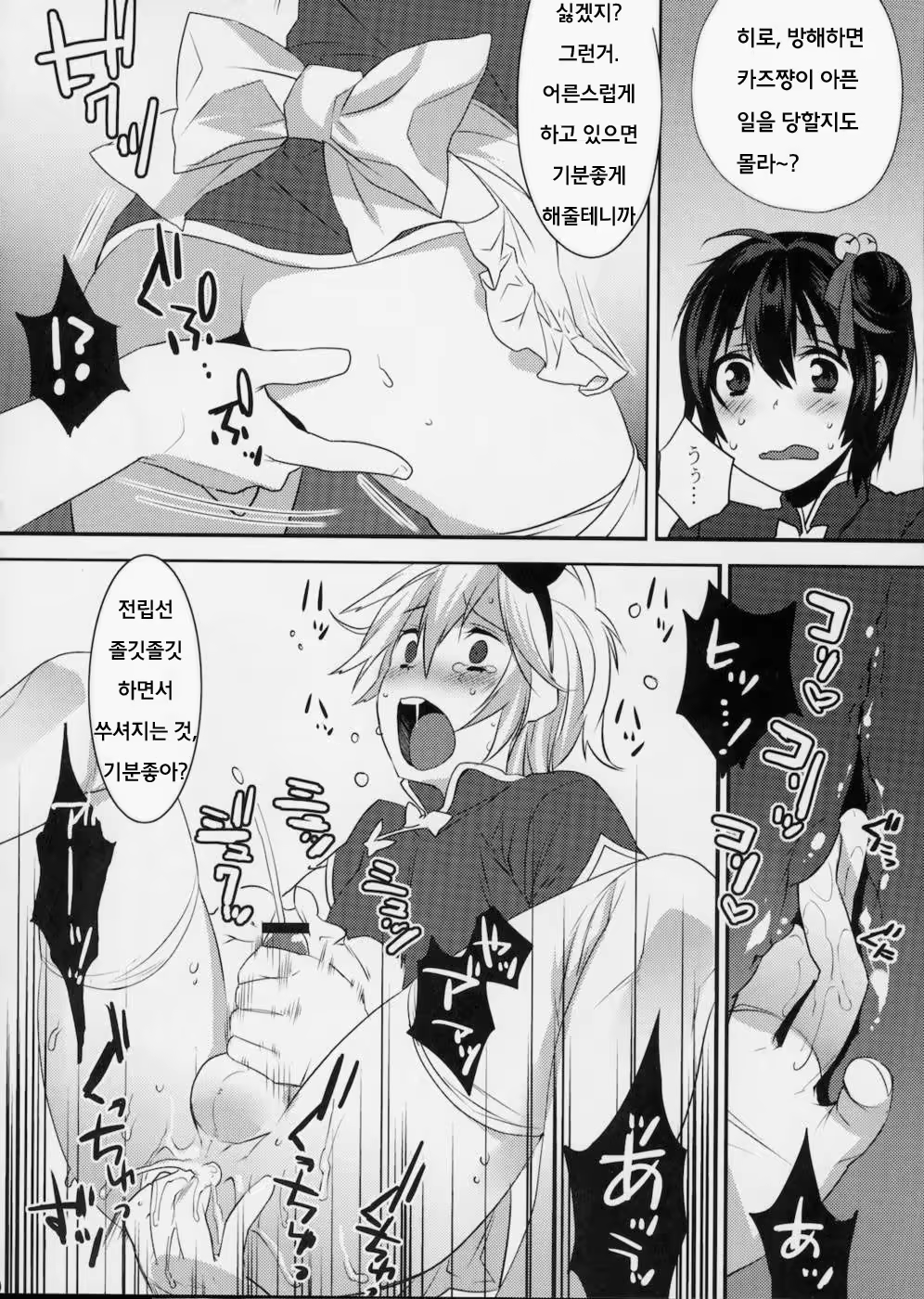 Content 702015 - 62 페이지