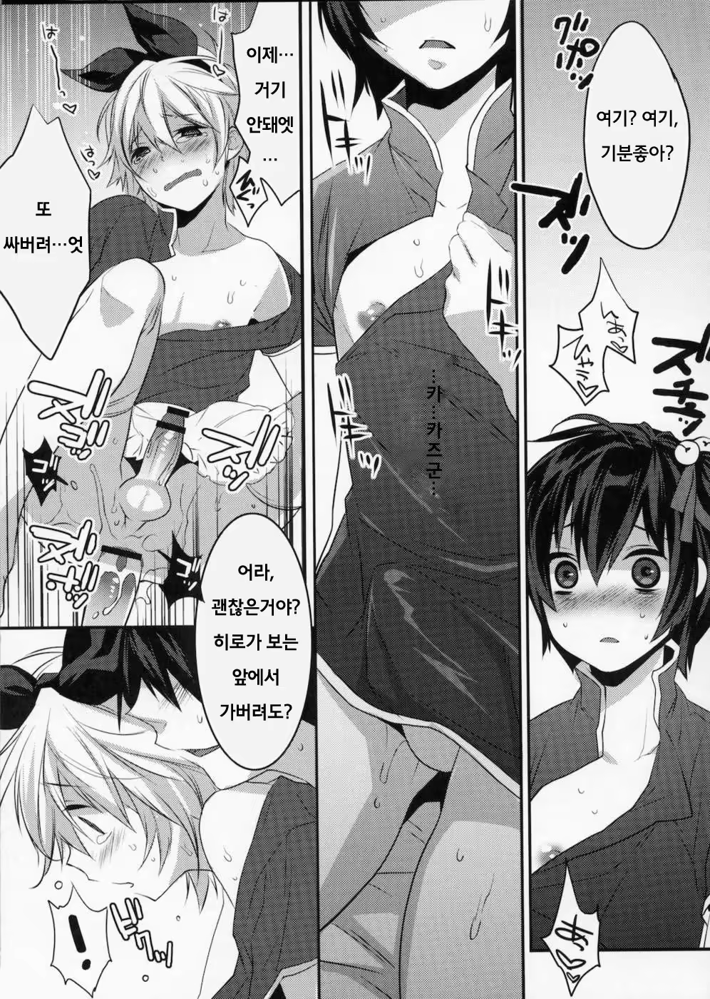 Content 702015 - 69 페이지