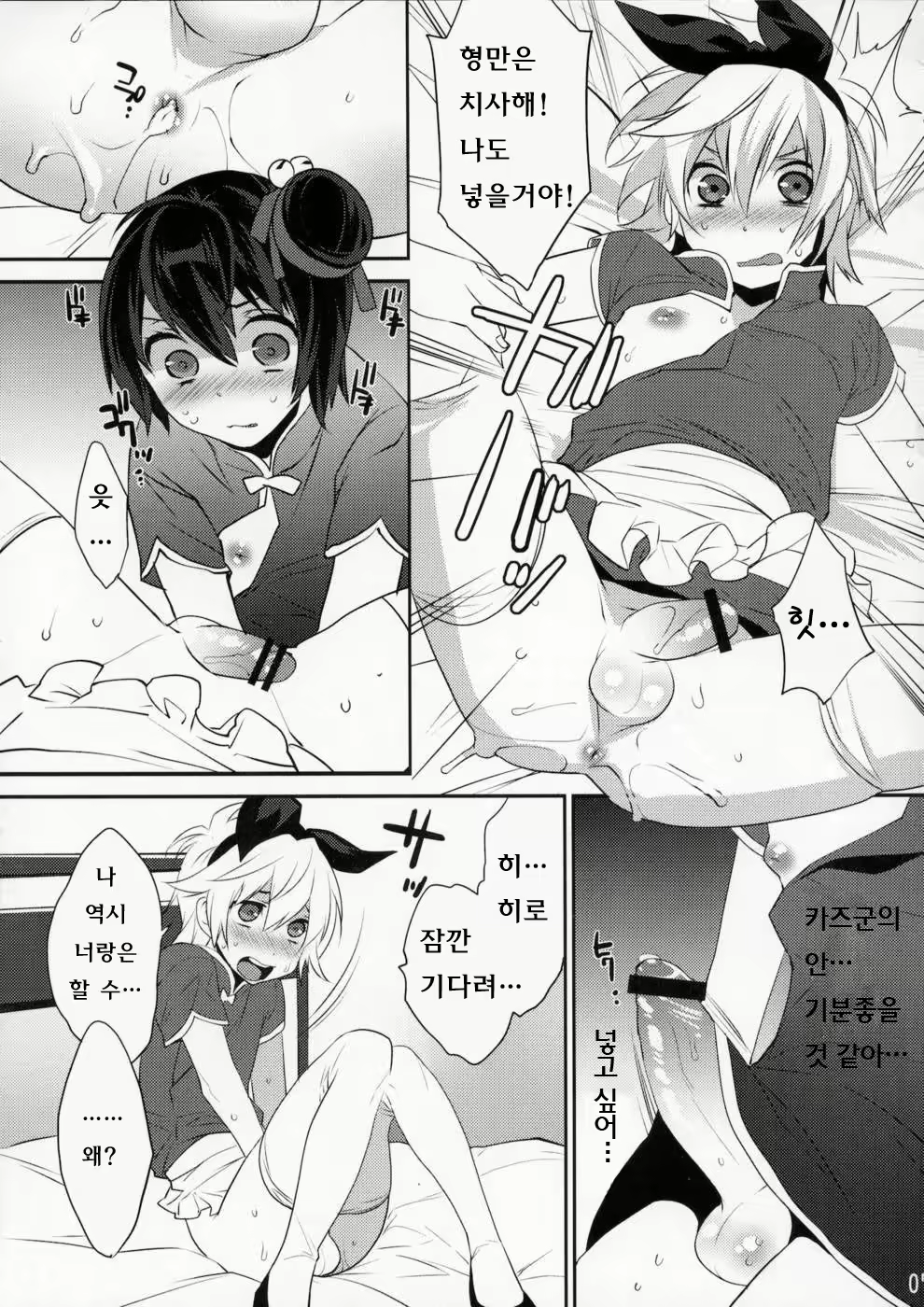 Content 702015 - 75 페이지