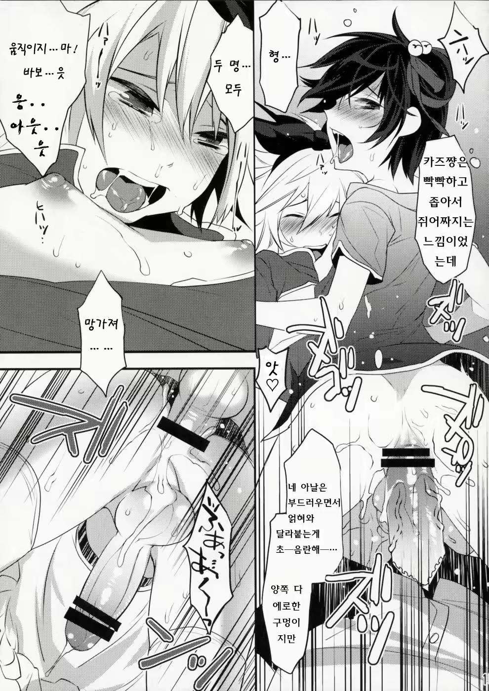 Content 702015 - 83 페이지