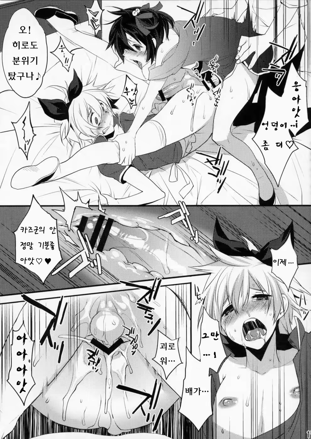 Content 702015 - 85 페이지