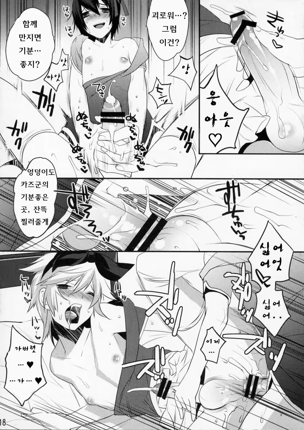 Content 702015 - 86 페이지