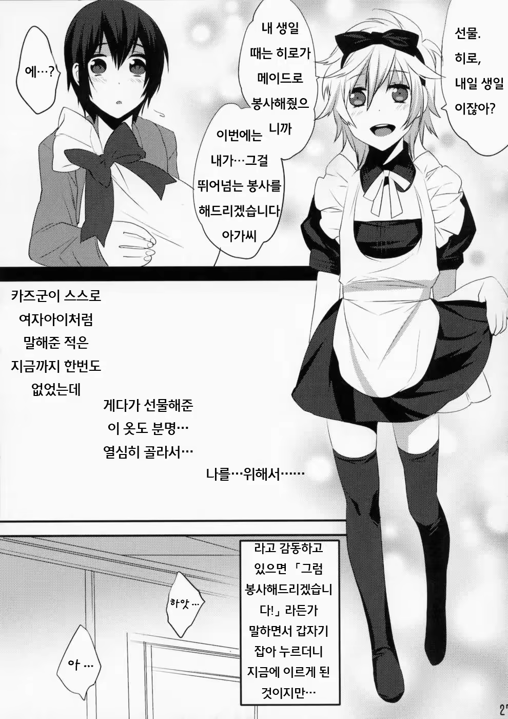 Content 702015 - 95 페이지