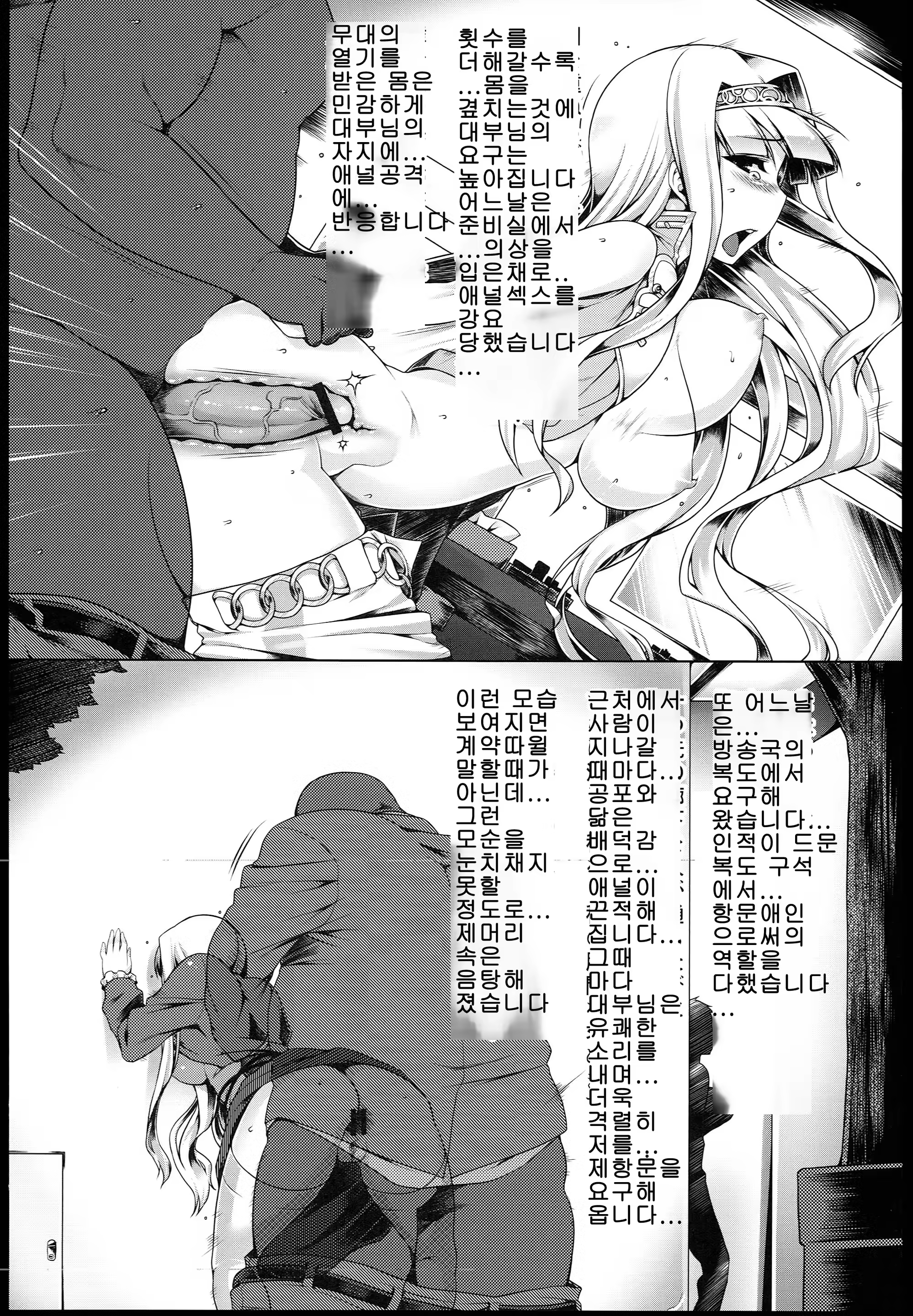 Content 702019 - 10 페이지