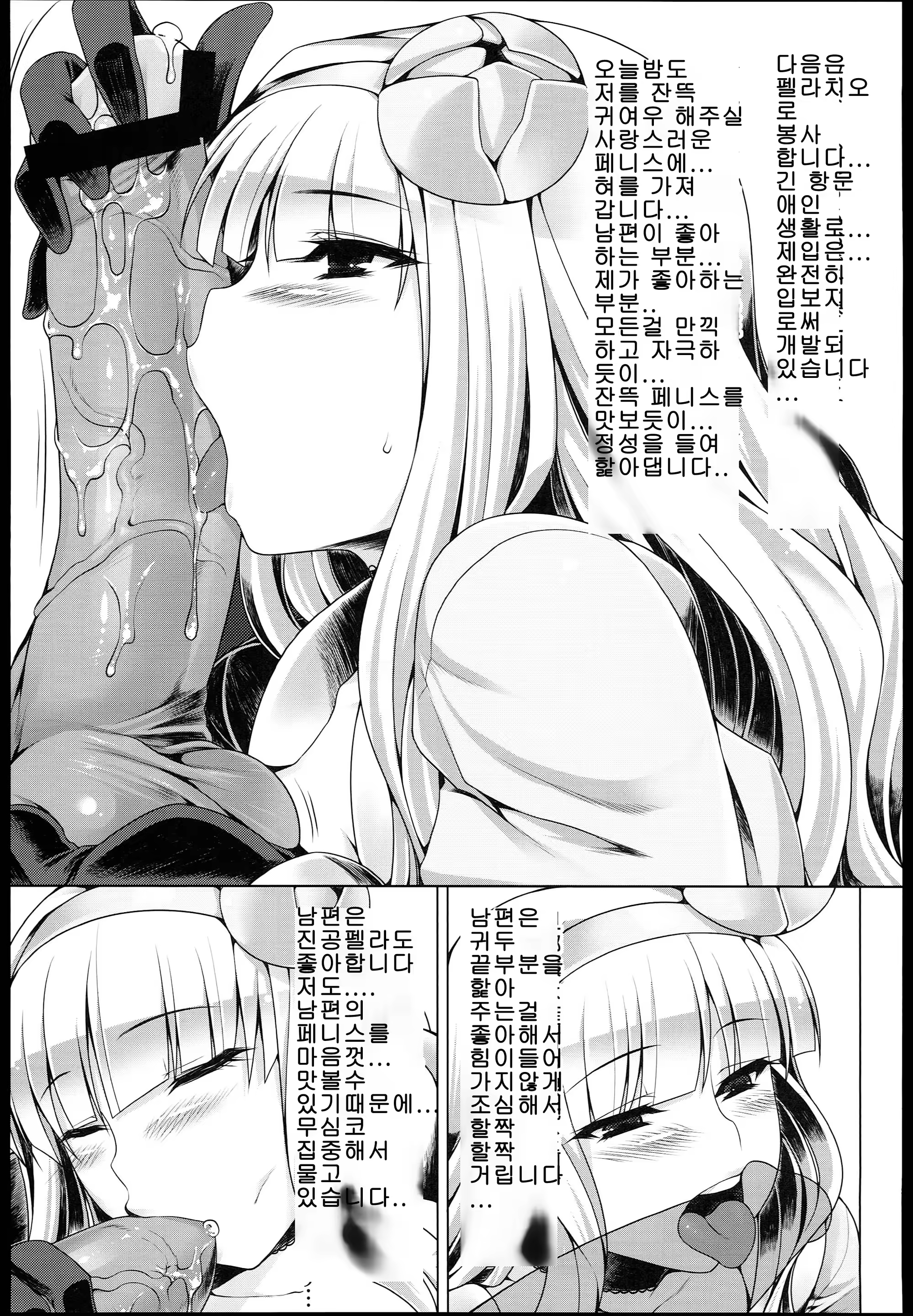 Content 702019 - 17 페이지