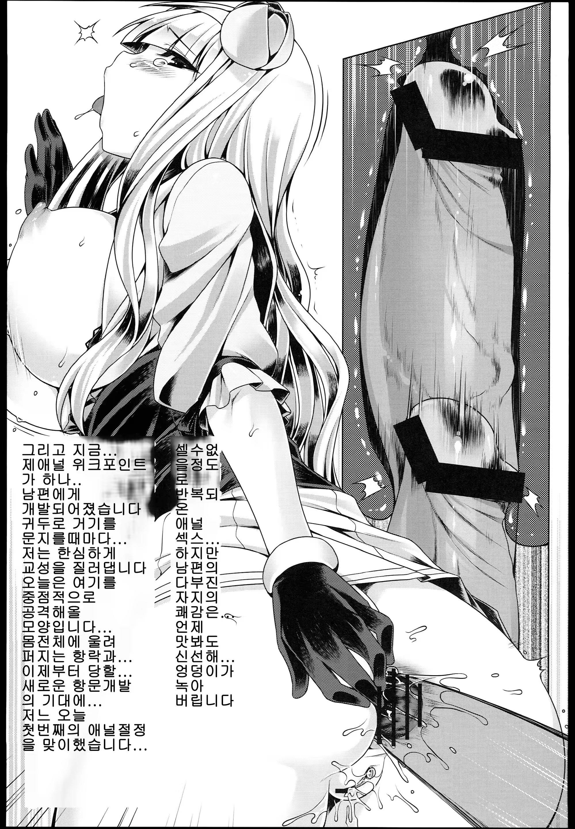 Content 702019 - 21 페이지