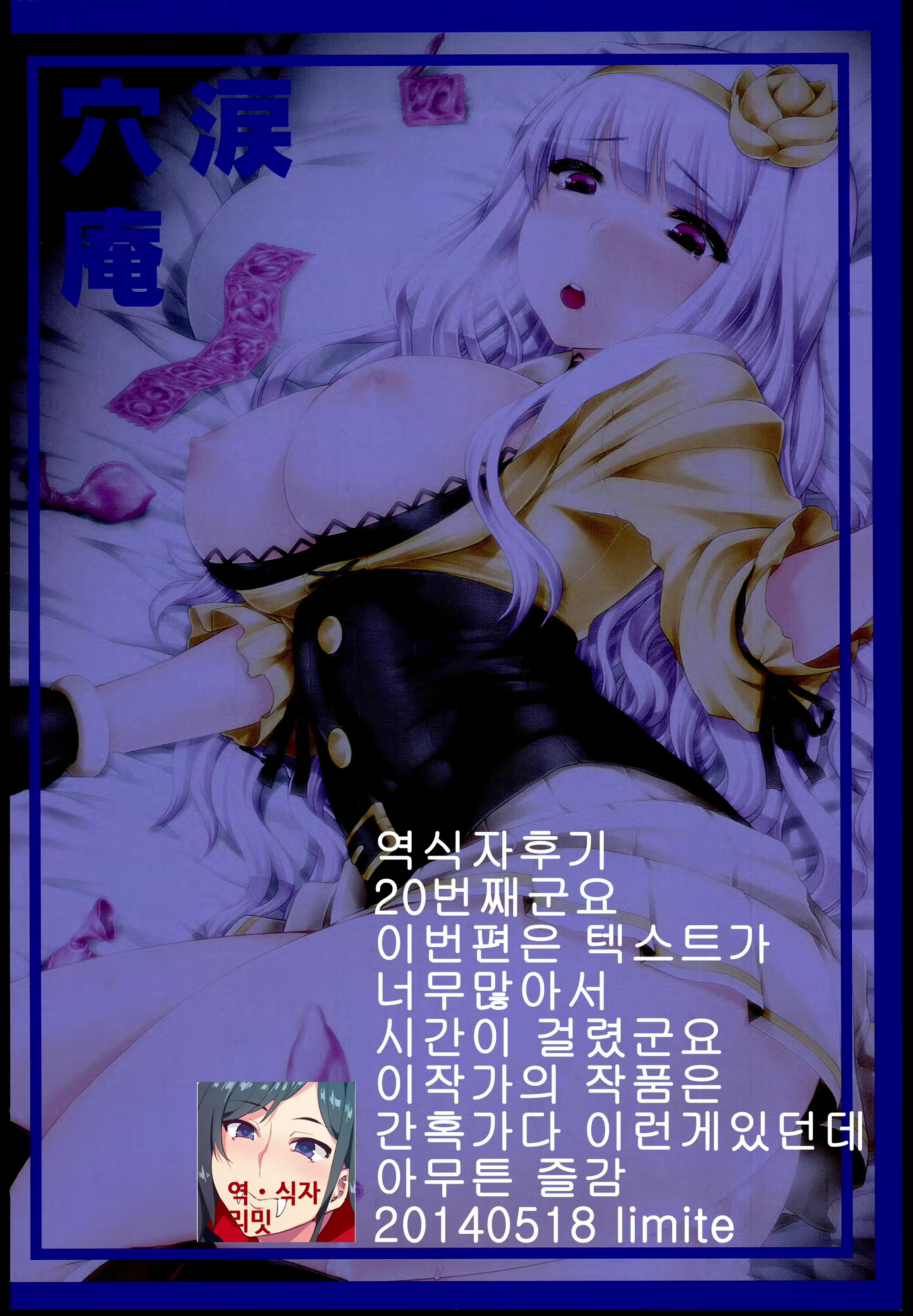 Content 702019 - 28 페이지