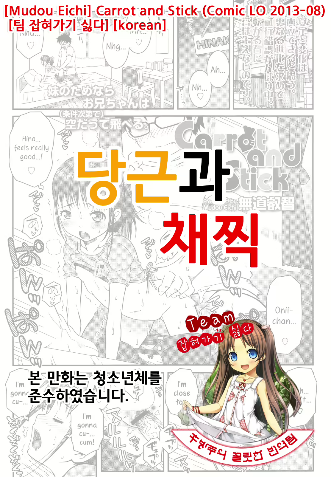 Content 702028 - 1 페이지