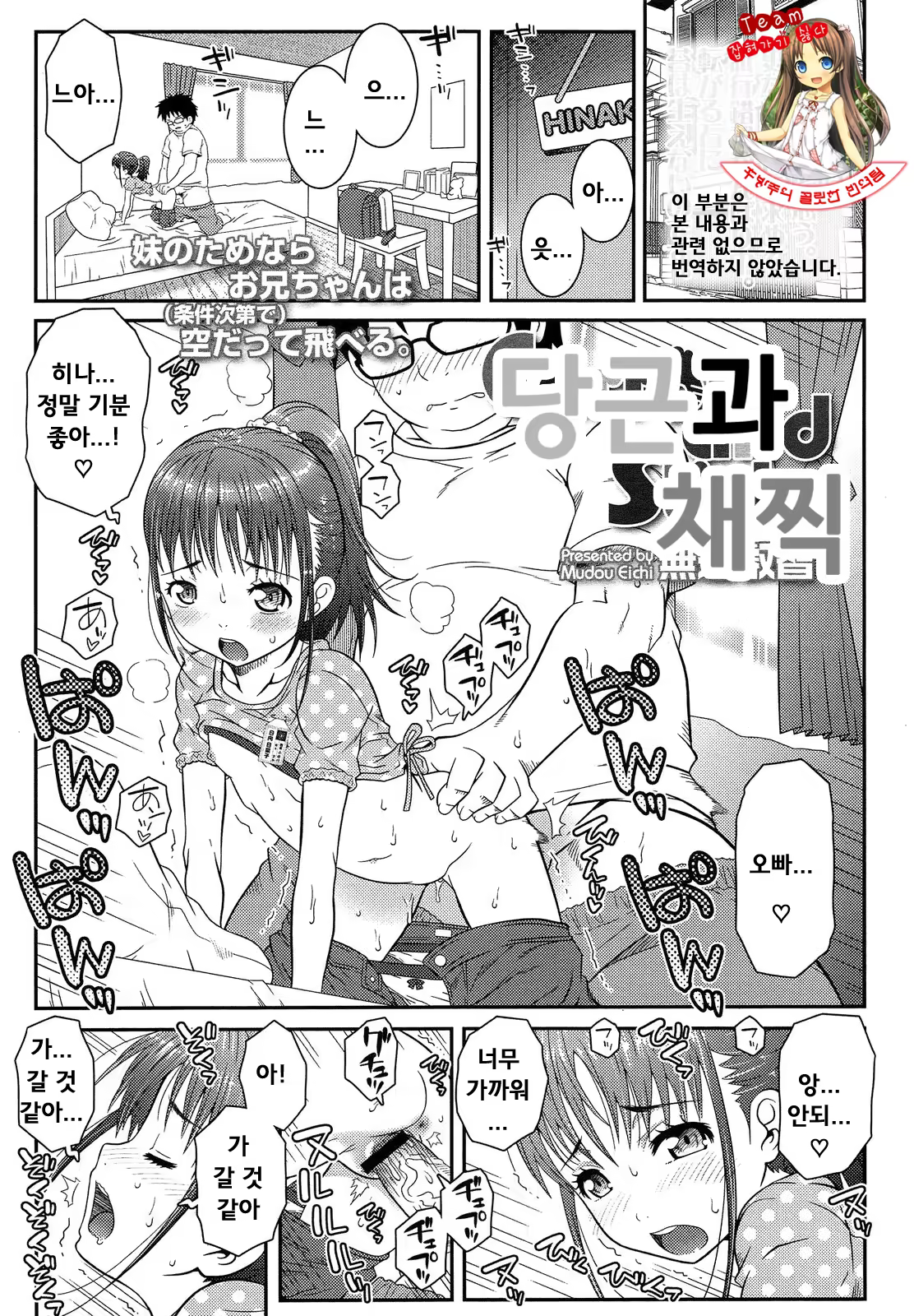 Content 702028 - 2 페이지