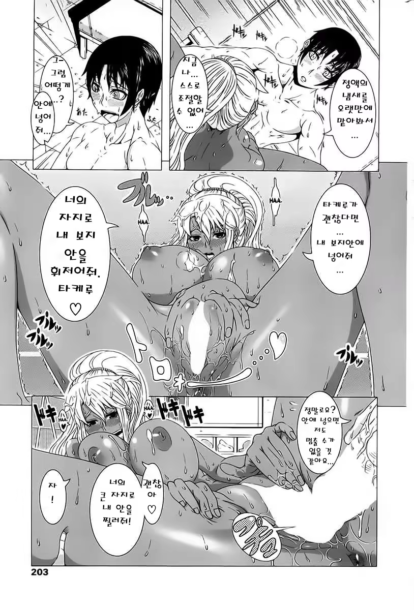 Content 702066 - 13 페이지