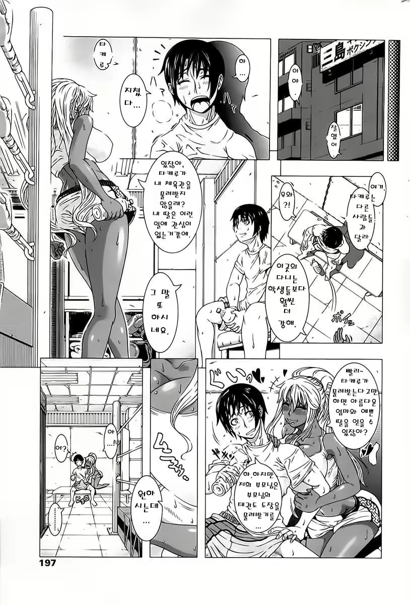 Content 702066 - 7 페이지