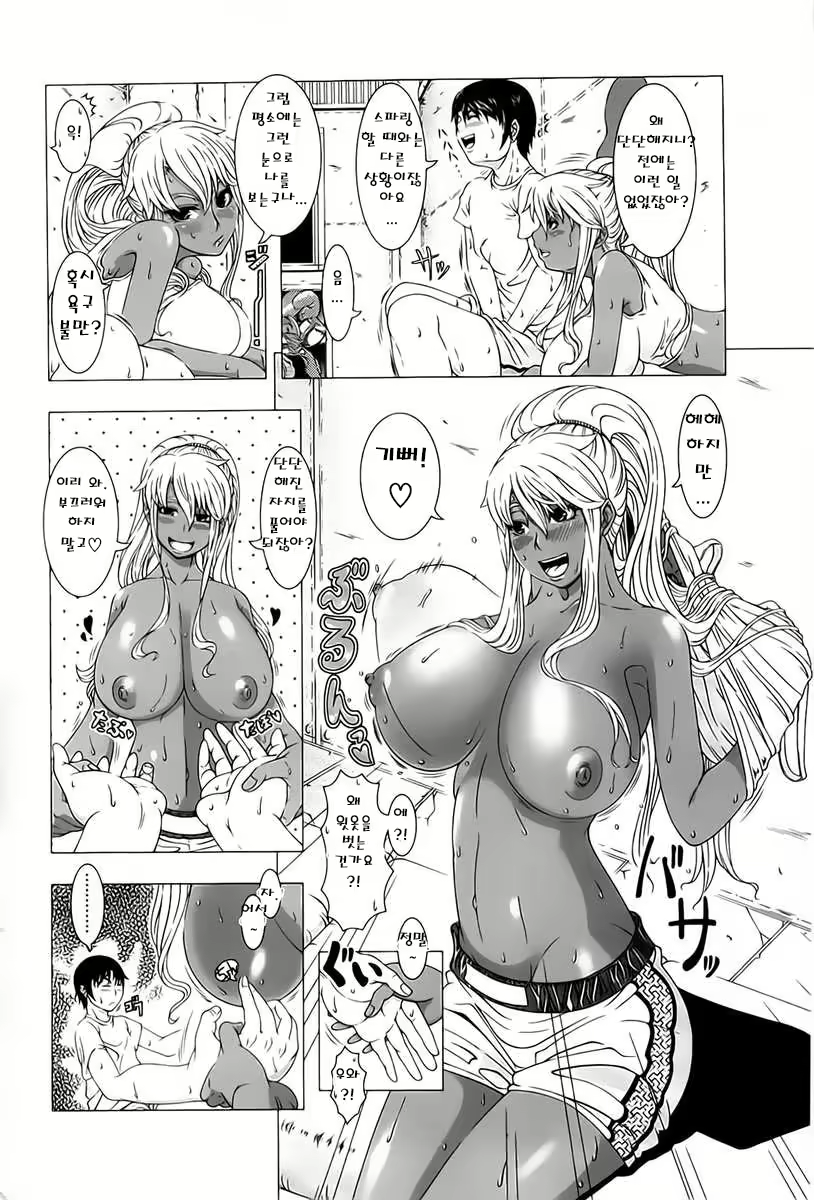 Content 702066 - 8 페이지