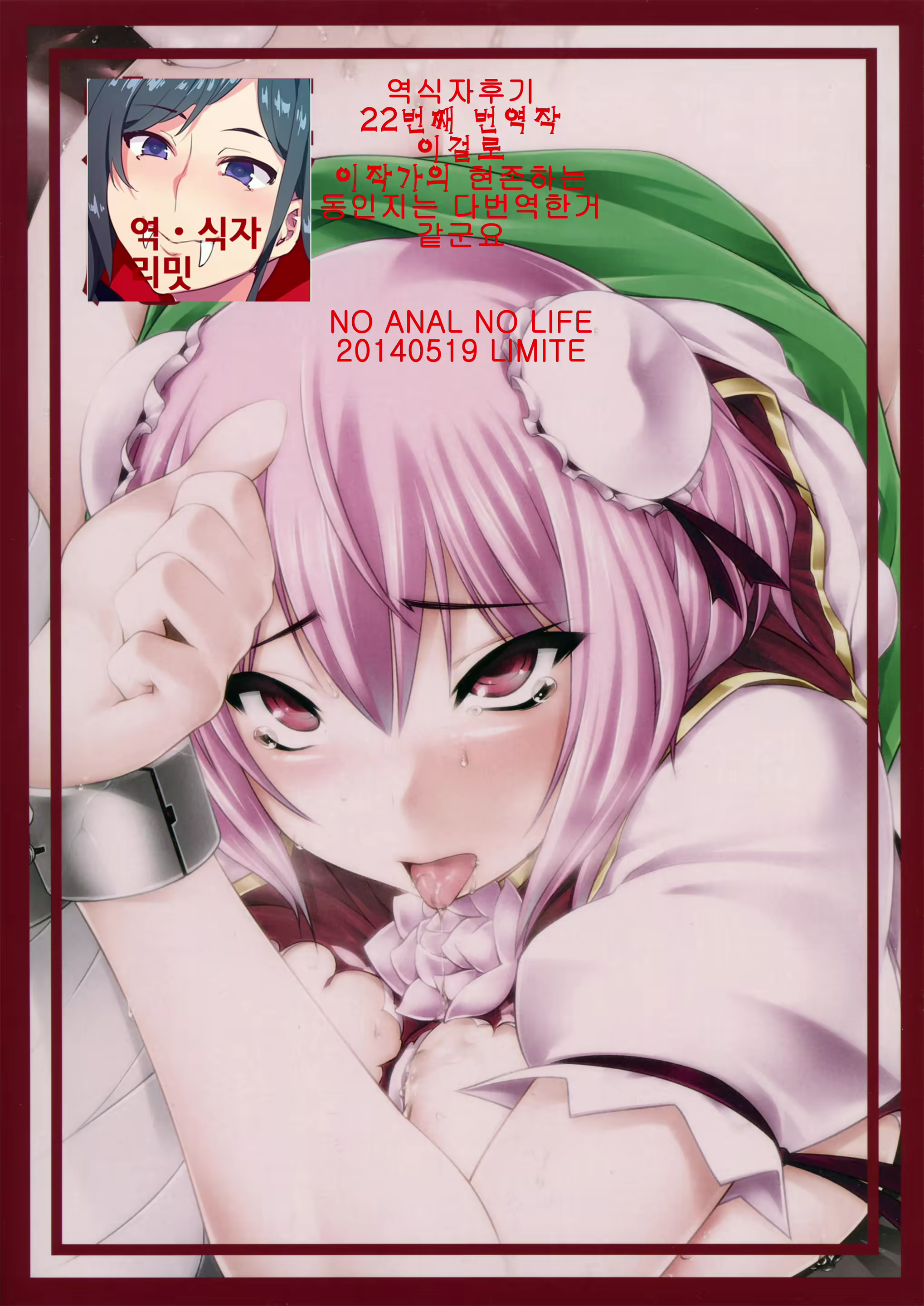 Content 702390 - 26 페이지