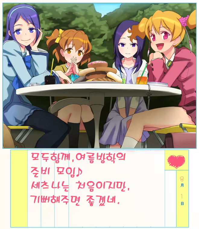 Content 702434 - 29 페이지
