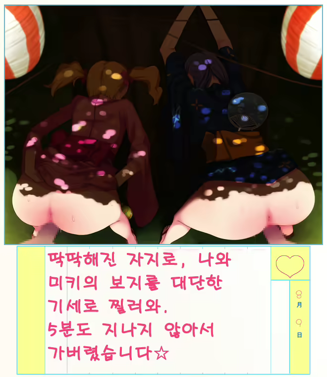 Content 702434 - 36 페이지