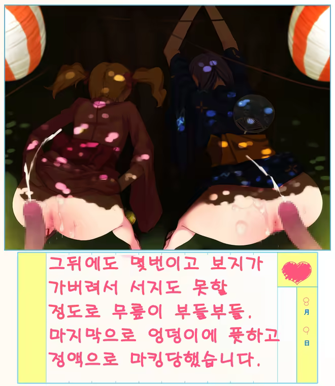 Content 702434 - 37 페이지