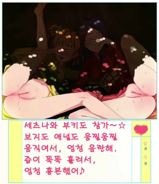 Content 702434 - 38 페이지