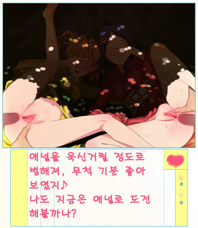 Content 702434 - 39 페이지