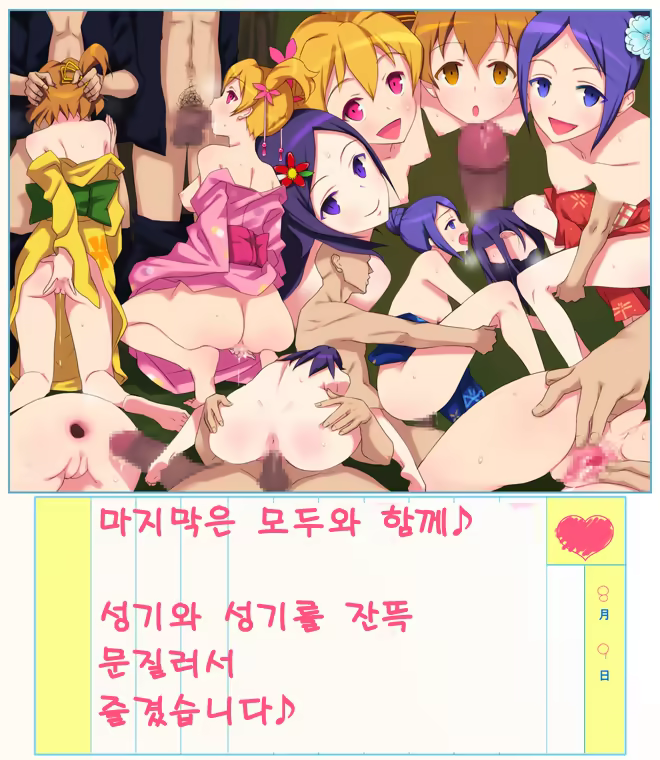 Content 702434 - 41 페이지