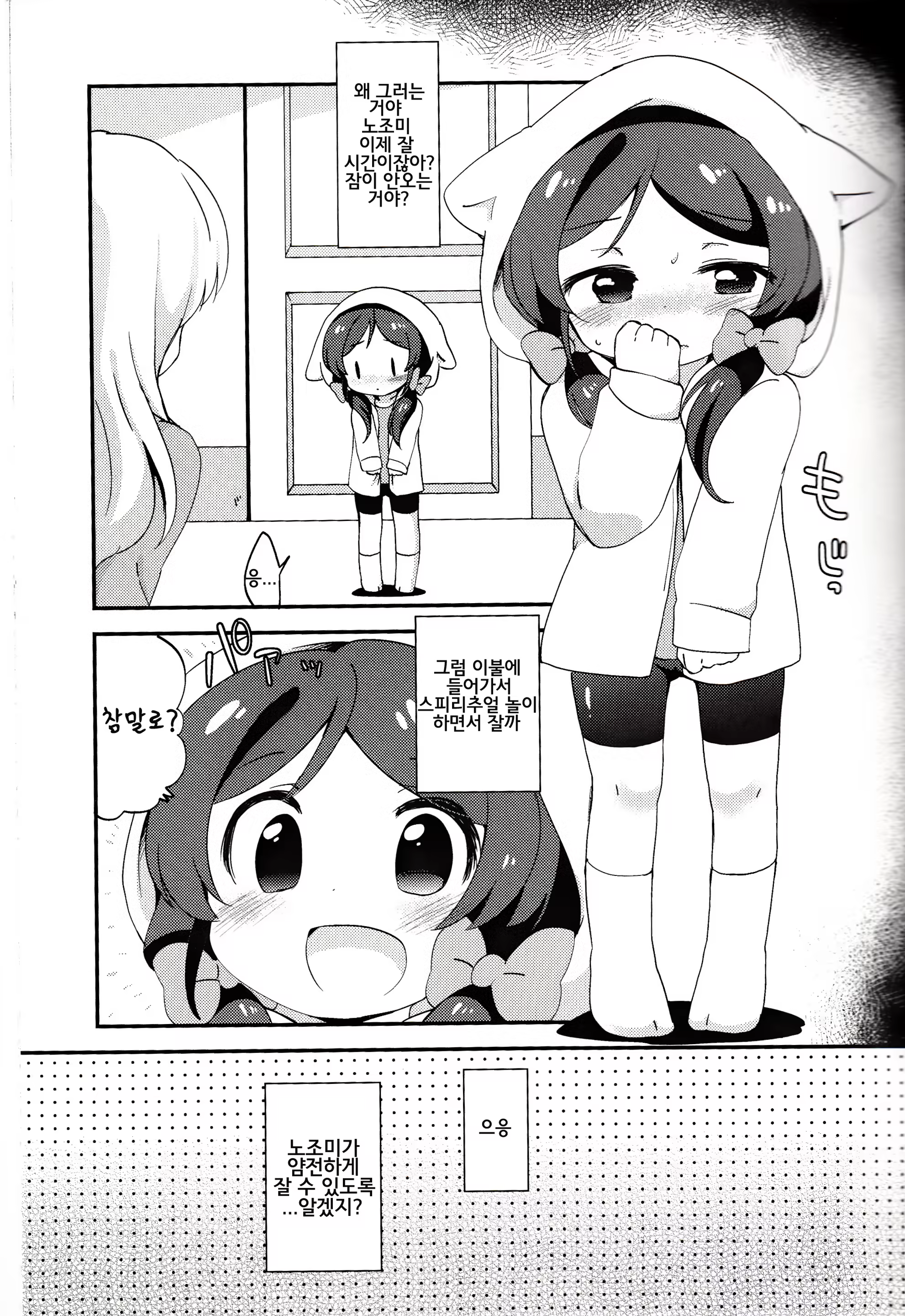 Content 702760 - 4 페이지
