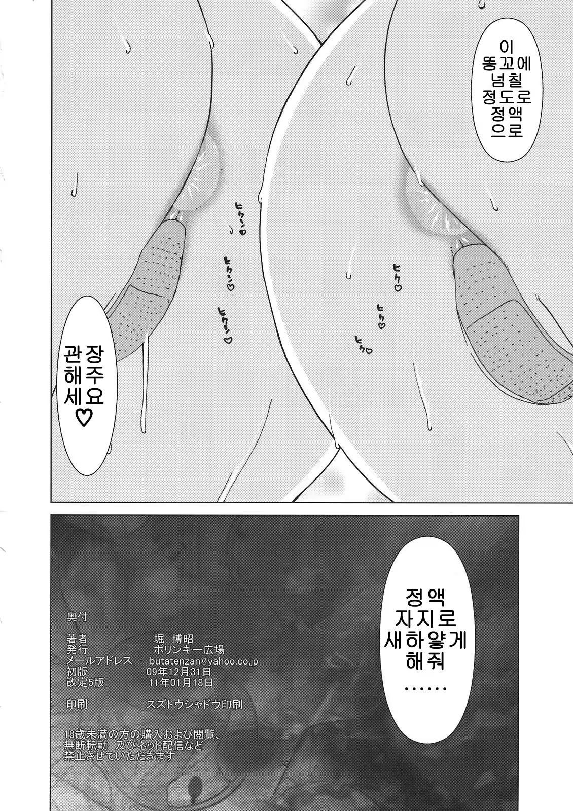 Content 702911 - 30 페이지