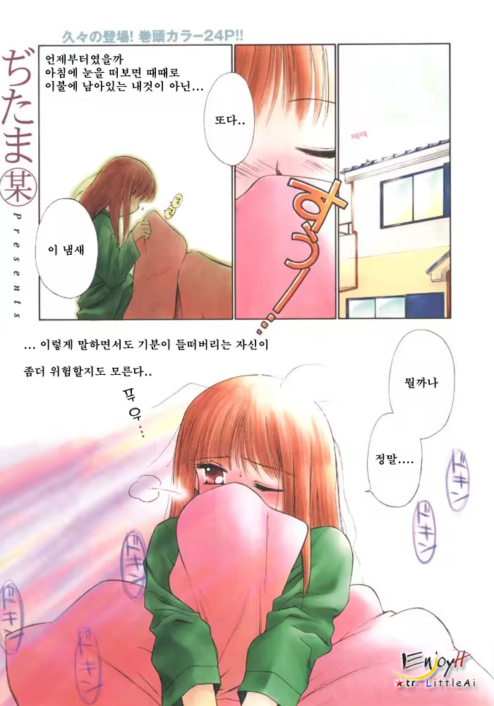 Content 702916 - 1 페이지