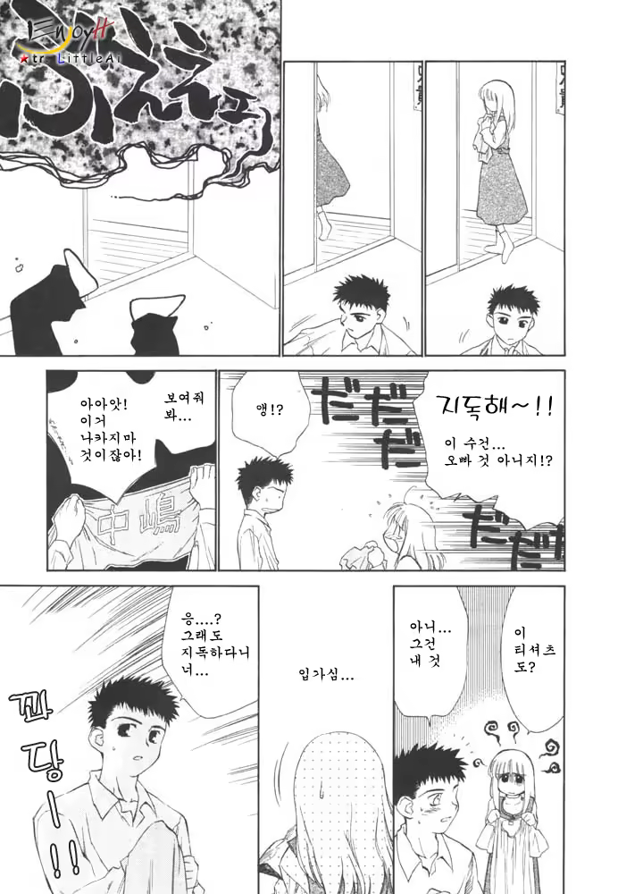 Content 702916 - 11 페이지