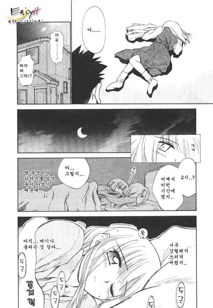 Content 702916 - 12 페이지