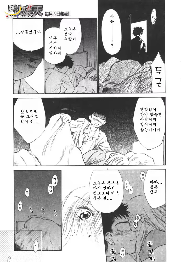 Content 702916 - 13 페이지