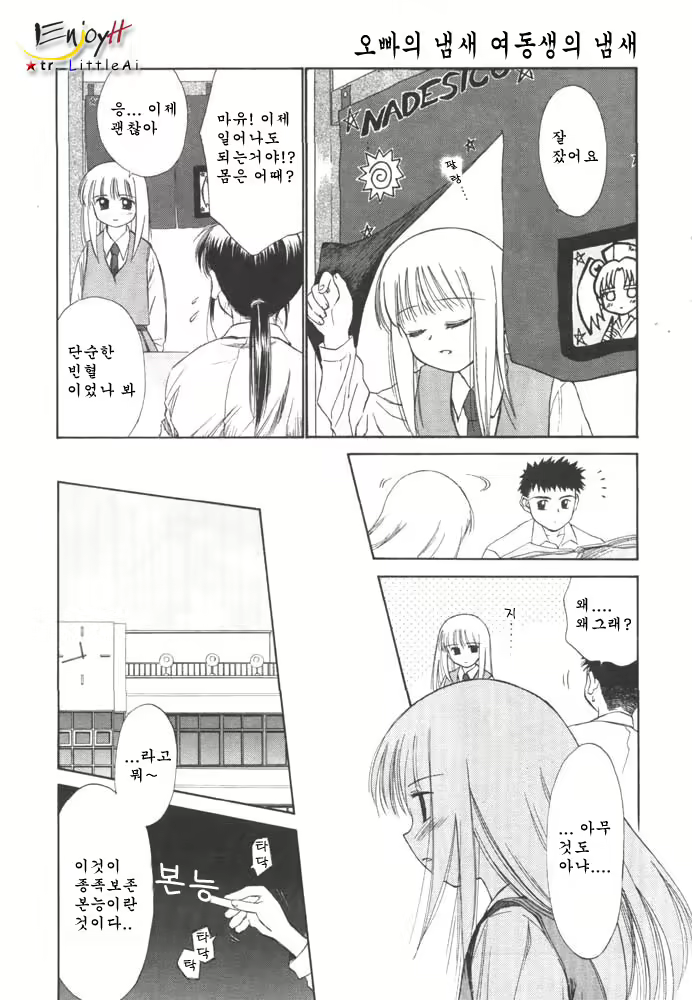 Content 702916 - 14 페이지
