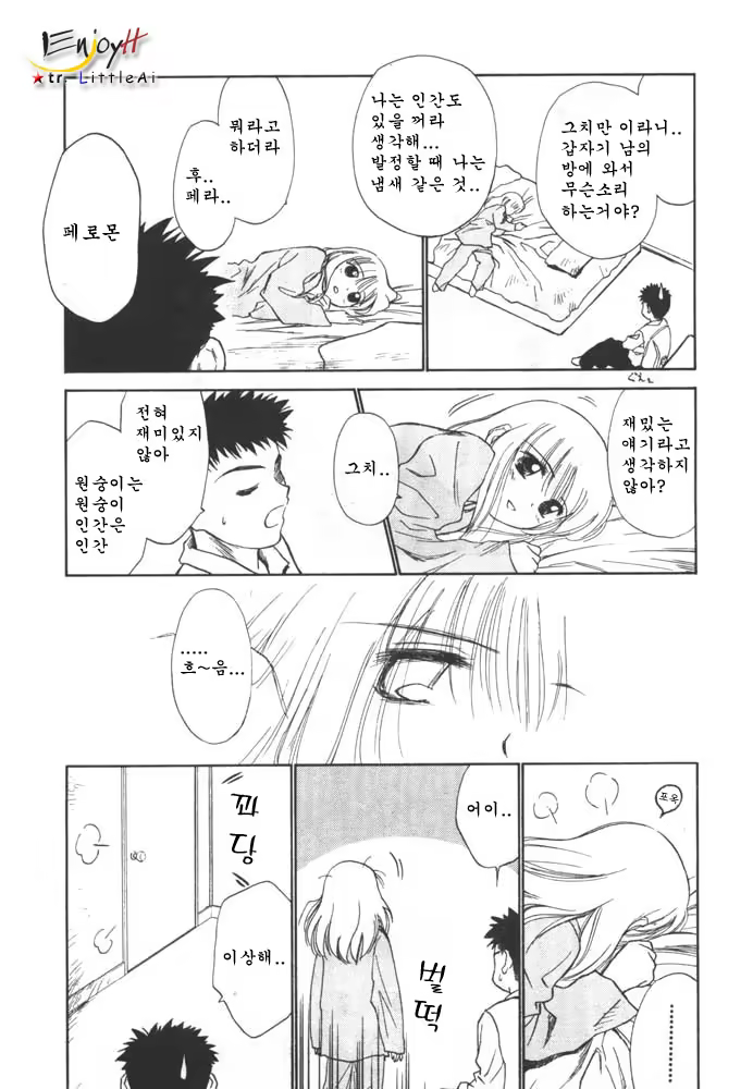 Content 702916 - 16 페이지