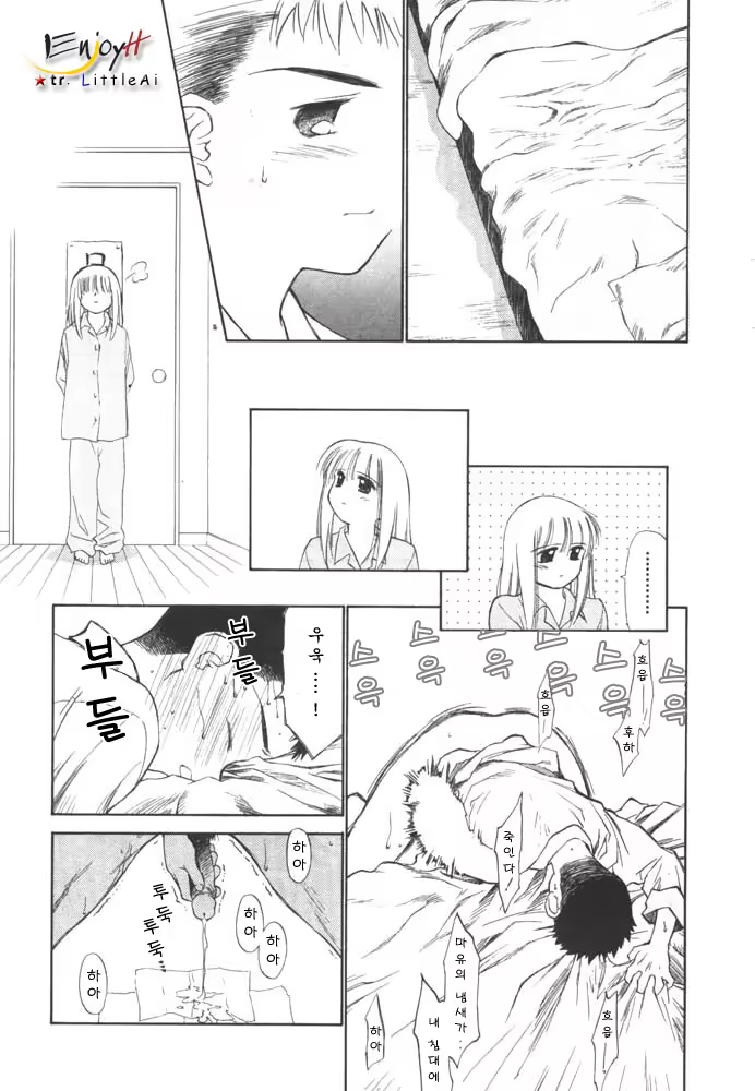 Content 702916 - 17 페이지