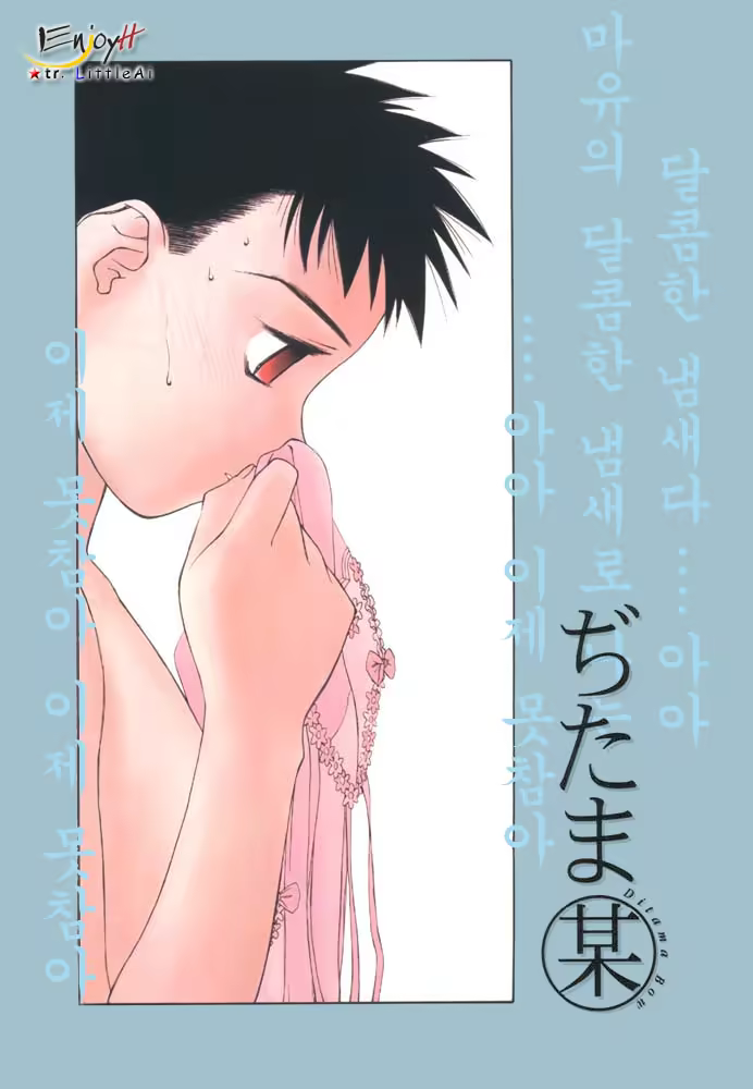 Content 702916 - 2 페이지