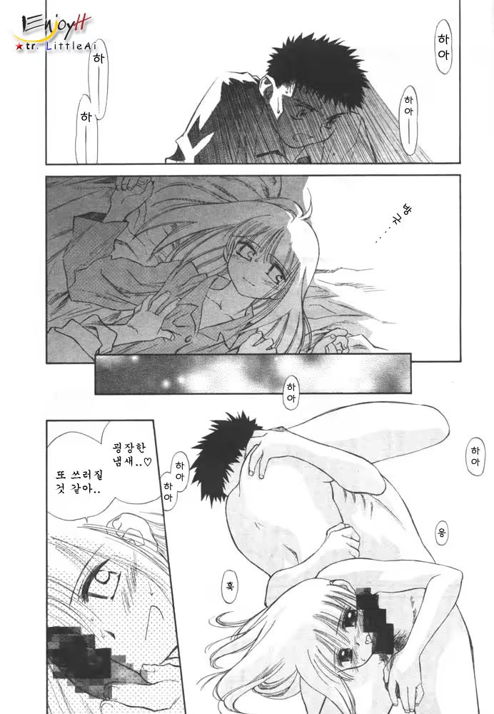 Content 702916 - 20 페이지