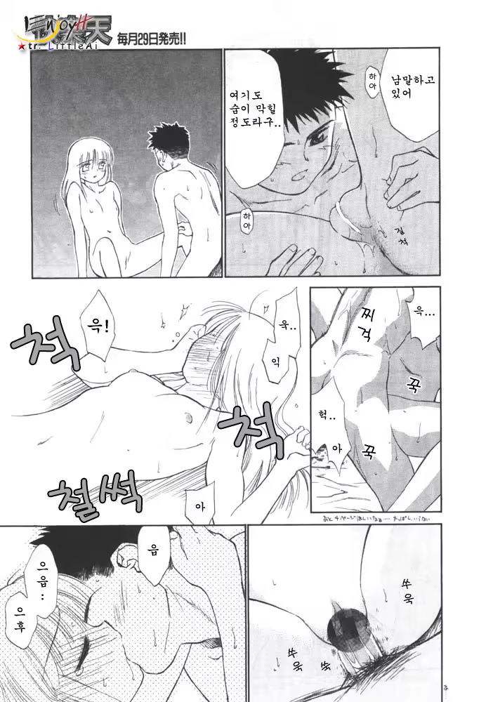 Content 702916 - 21 페이지