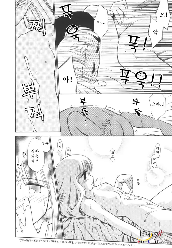 Content 702916 - 22 페이지