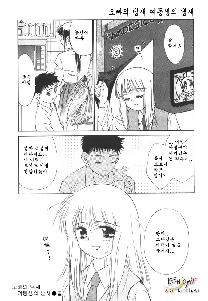 Content 702916 - 24 페이지