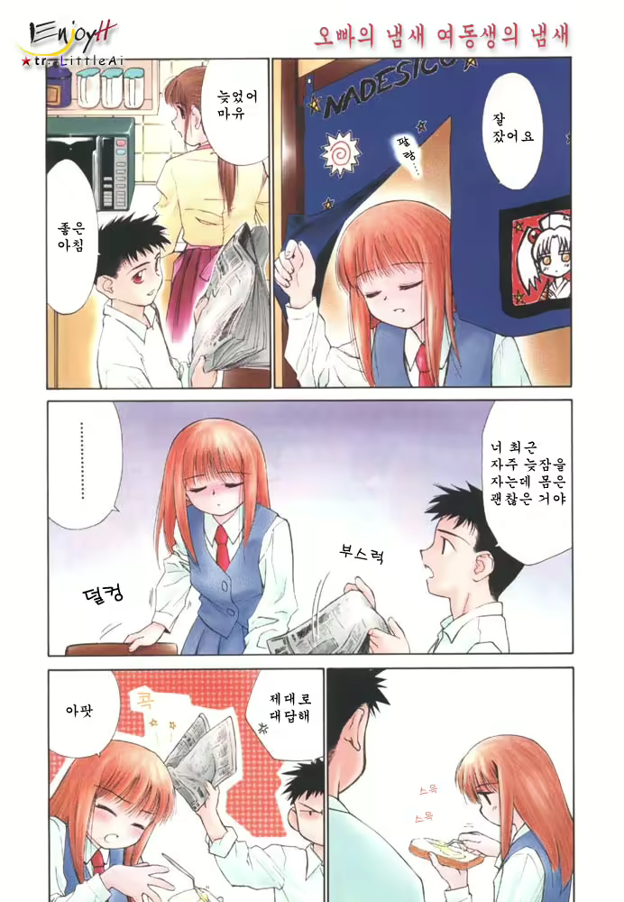 Content 702916 - 4 페이지