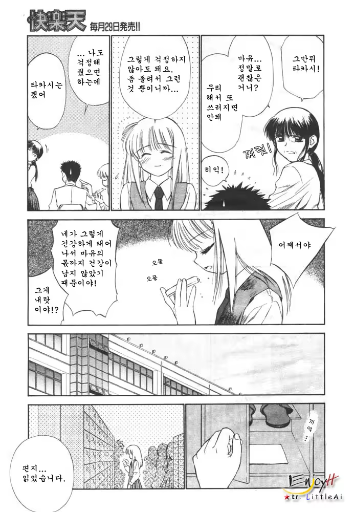 Content 702916 - 5 페이지