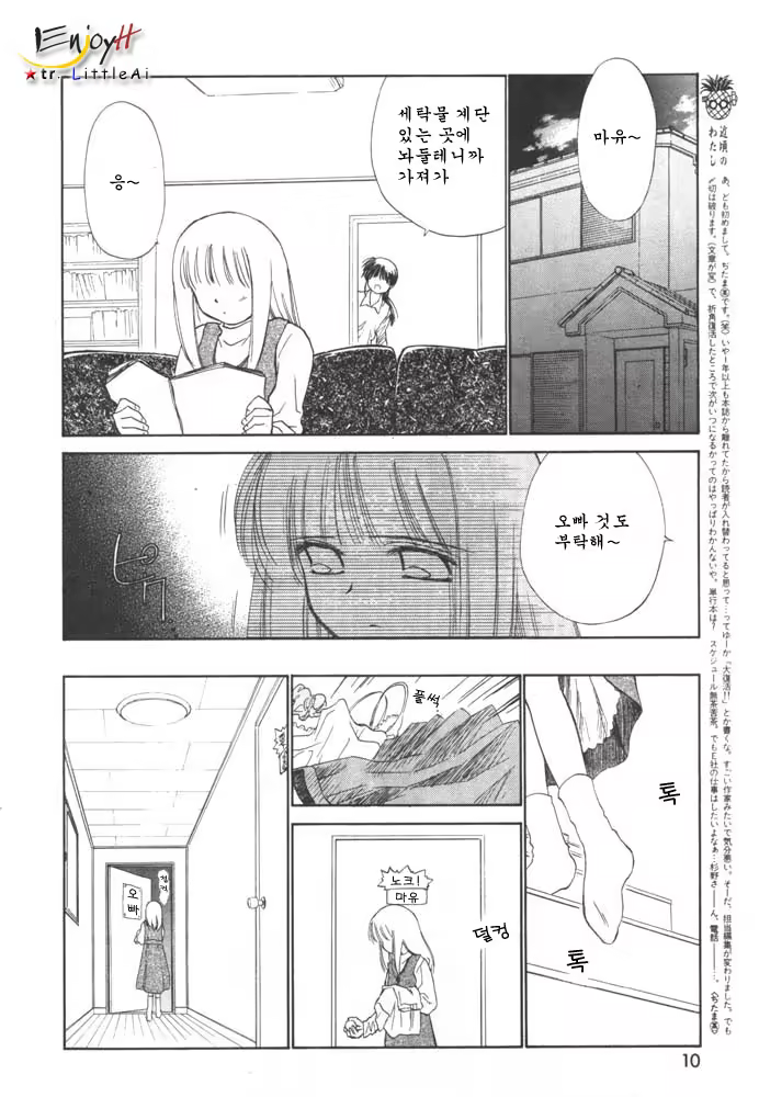 Content 702916 - 8 페이지